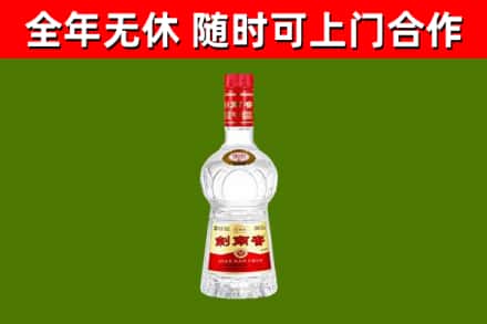 阿坝烟酒回收剑南春水晶剑2.jpg
