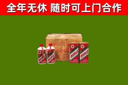 阿坝烟酒回收80年代茅台酒.jpg