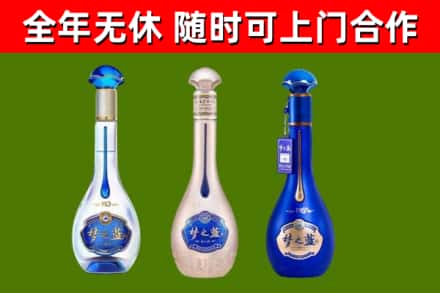 阿坝烟酒回收梦之蓝系列.jpg